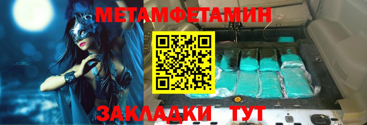 АМФЕТАМИН  АМФЕТАМИН Premium  Вход с VPN  Дзержинский 