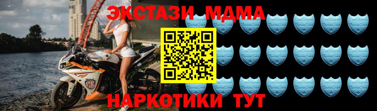 Ecstasy Cube  hydra tor  Вход с VPN  Дзержинский  Ecstasy Philipp Plein 