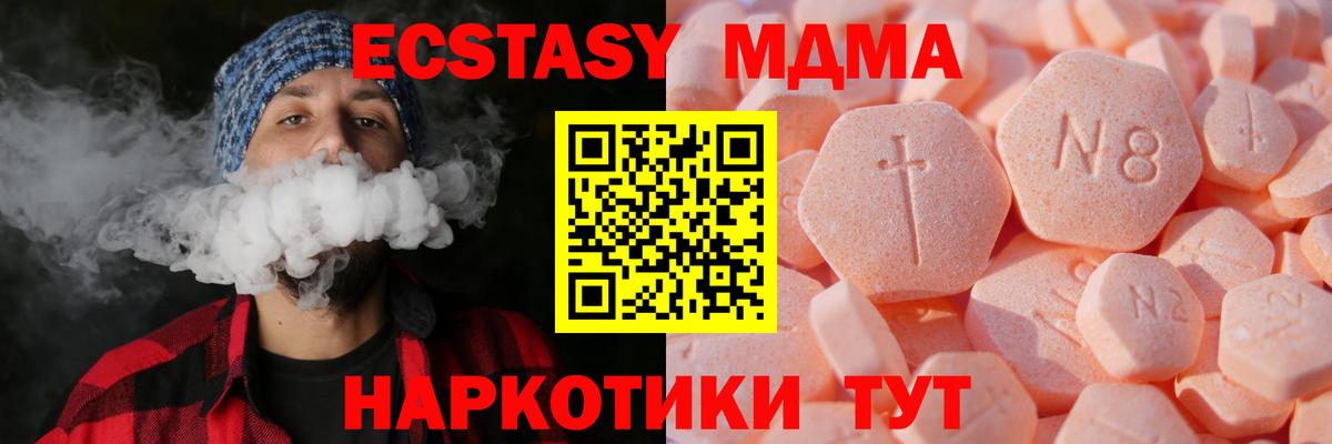 ЭКСТАЗИ Cube Дзержинский