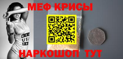 марки lsd Бийск