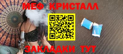 марки lsd Бийск