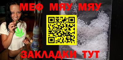 марки lsd Бийск