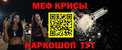 метамфетамин Беслан