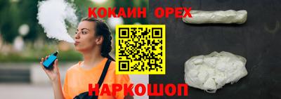 метамфетамин Беслан