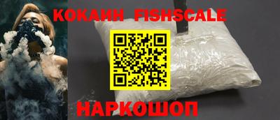 марки lsd Бийск