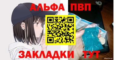 марки lsd Бийск