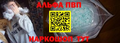 марки nbome Волгодонск