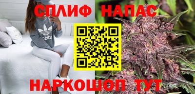 марки lsd Бийск