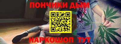 марки lsd Бийск