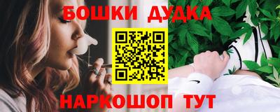 метамфетамин Беслан