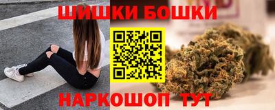 метамфетамин Беслан