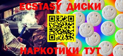 метамфетамин Беслан