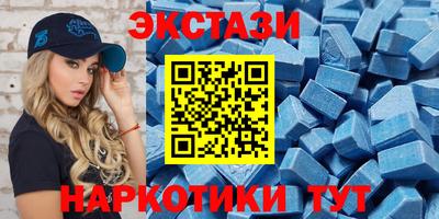 спайс Волжский