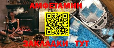 марки lsd Бийск