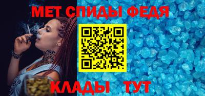 метамфетамин Беслан