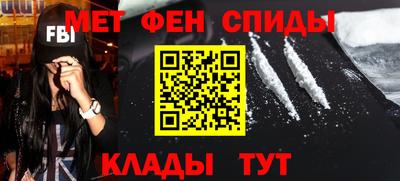 метамфетамин Беслан