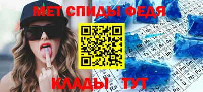 метамфетамин Беслан