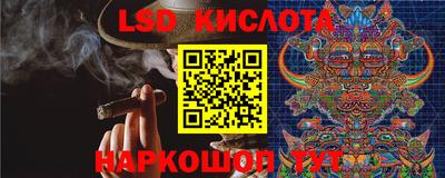 метамфетамин Беслан