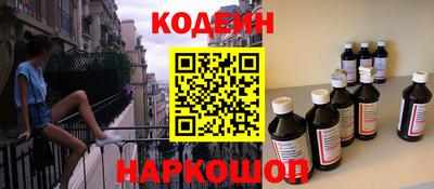 марки lsd Бийск