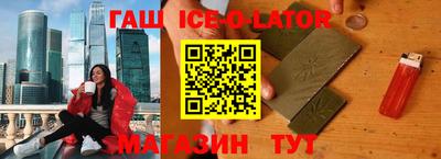 метамфетамин Беслан