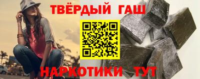 марки lsd Бийск