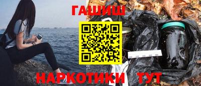 метамфетамин Беслан