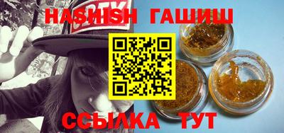 метамфетамин Беслан