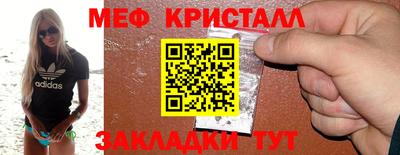 метамфетамин Беслан