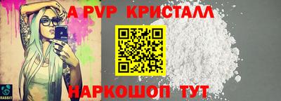 метамфетамин Беслан