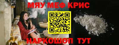 метамфетамин Беслан