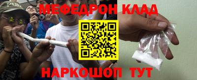 метамфетамин Беслан