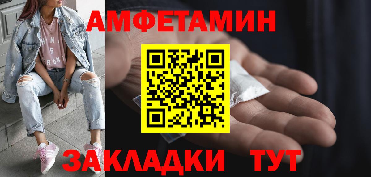 Метамфетамин винт Дзержинский