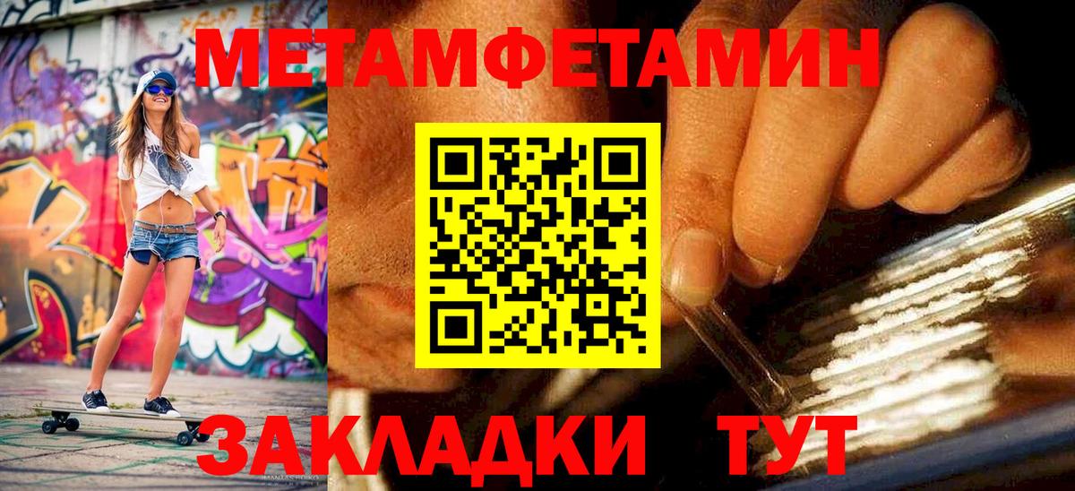 Марихуана Дзержинский