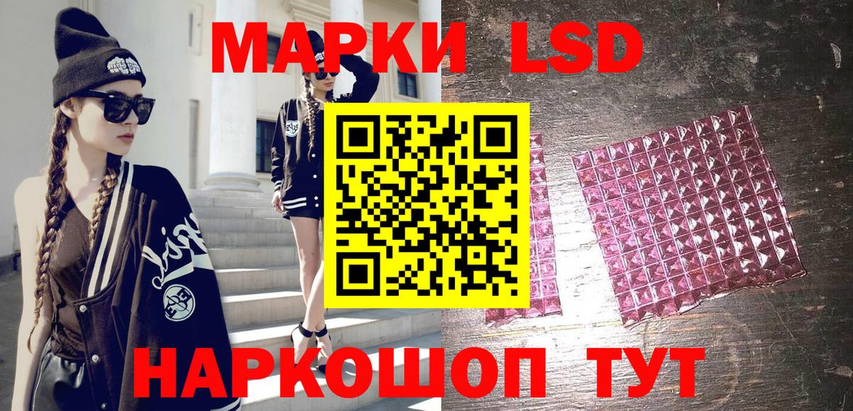 Марки N-bome 1,5мг Дзержинский