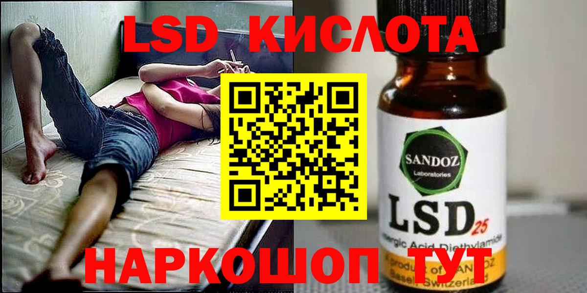 Наркотические марки 1,8мг  Вход с VPN  Наркотические марки 1,8мг  Дзержинский 