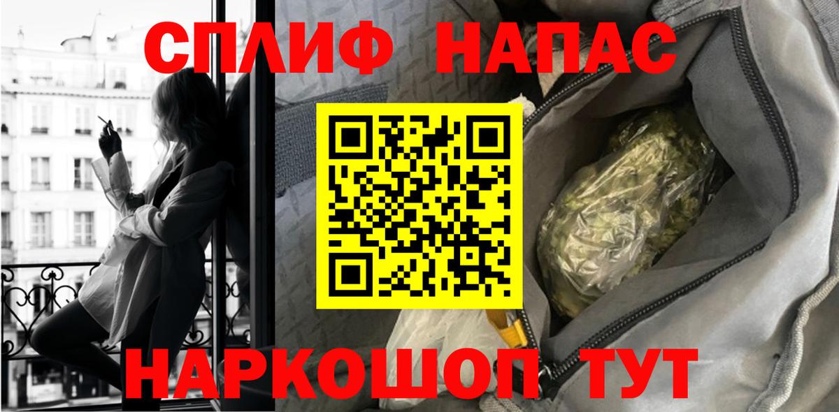 МАРИХУАНА план Дзержинский
